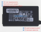Liteon Pa-1650-58 5V/9V/12V/15V/20V 3A/3.25A блок питания