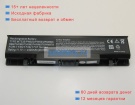 Dell Rm791 11.1V 4400mAh аккумуляторы