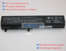 Hp Hstnn-cb71 10.8V 4400mAh аккумуляторы