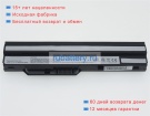 Аккумуляторы для ноутбуков msi Ms-n014 11.1V 4800mAh