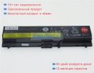 Lenovo 45n1005 10.8V 5200mAh аккумуляторы