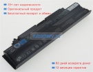 Аккумуляторы для ноутбуков dell Inspiron n5110 11.1V 4400mAh