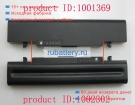 Аккумуляторы для ноутбуков samsung Np-r45 11.1V 4400mAh