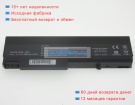 Аккумуляторы для ноутбуков hp Probook 6550b 10.8V 6600mAh