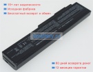 Asus L072051 11.1V 4400mAh аккумуляторы