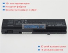 Аккумуляторы для ноутбуков benq Joybook t31 series 11.1V 4400mAh