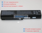 Lg R410-g.abmuv 11.1V 4400mAh аккумуляторы