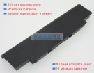 Dell Yxvk2 11.1V 4400mAh аккумуляторы