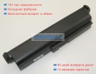 Аккумуляторы для ноутбуков toshiba Satellite l645-s9431d 10.8V 8800mAh