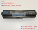 Toshiba Pabas227 10.8V 8800mAh аккумуляторы