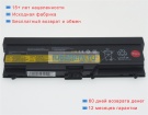 Lenovo 40y7625 11.1V 6600mAh аккумуляторы