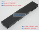 Аккумуляторы для ноутбуков dell Inspiron 7520 11.1V 4400mAh