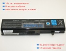 Аккумуляторы для ноутбуков toshiba Satellite t130-13n 11.1V 4400mAh