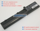 Dell 451-11355 14.8V 2200mAh аккумуляторы