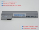 Аккумуляторы для ноутбуков hp Mini 210-2072cl 10.8V 5100mAh