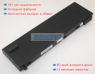 Lg 4ur18650y-2-qc-pl1 11.1V 4400mAh аккумуляторы