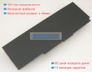 Аккумуляторы для ноутбуков packard bell Easynote lj75 14.8V 4400mAh