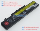 Аккумуляторы для ноутбуков lenovo Ideapad y480 11.1V 4400mAh