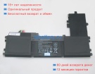 Аккумуляторы для ноутбуков hp Folio 13-2000 series 11.1V 4800mAh
