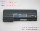 Hp 628666-001 11.1V 6600mAh аккумуляторы