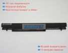 Аккумуляторы для ноутбуков asus A46 series 14.8V or14.4V 2600mAh