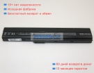Аккумуляторы для ноутбуков asus A42f 14.4V 4400mAh