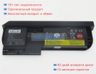 Аккумуляторы для ноутбуков lenovo Thinkpad x220 tablet 429827u 11.1V 5600mAh