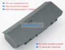 Аккумуляторы для ноутбуков asus G750jm-ds71 15V 5200mAh