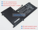 Hp 685368-2b1 7.4V 2850mAh аккумуляторы