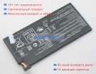 Asus Cii-me370tg 3.75V 4270mAh аккумуляторы