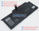 Аккумуляторы для ноутбуков dell Inspiron 17 7000 series 14.8V 3950mAh