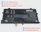 Аккумуляторы для ноутбуков hp Pavilion x2 11-h003sa 7.4V 2900mAh