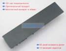 Hp 633801-001 11.1V 4910mAh аккумуляторы