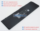 Dell 451-bbft 7.4V 6000mAh аккумуляторы