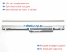 Hp Tpn-q124 14.8V 2620mAh аккумуляторы