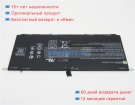 Аккумуляторы для ноутбуков hp Spectre 13-3003tu 7.5V 6750mAh