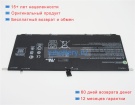 Hp Rg04051xl 7.5V 6750mAh аккумуляторы