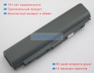 Аккумуляторы для ноутбуков lenovo Thinkpad l540 20av002lus 10.8V 4400mAh