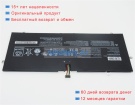 Lenovo Yoga 2 pro 59428039 7.4V 7400mAh аккумуляторы