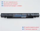 Asus A41-x550a 15V 2950mAh аккумуляторы