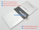 Аккумуляторы для ноутбуков asus Tf701t 3.8V 7900mAh