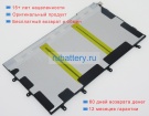 Sony Sgp321 3.7V 6000mAh аккумуляторы