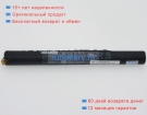 Аккумуляторы для ноутбуков lenovo Portable tablet computer 60046 3.75V 9000mAh