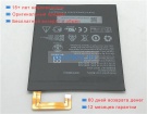 Аккумуляторы для ноутбуков lenovo Pad a5500 3.8V 4290mAh