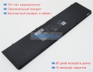 Dell 451-bbog 7.4V 7300mAh аккумуляторы