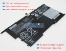 Аккумуляторы для ноутбуков lenovo Carbon x1 i7-4600 15.2V 3355mAh