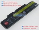 Аккумуляторы для ноутбуков lenovo Thinkpad e550 20df003eus 10.8V 4400mAh