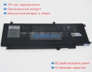 Аккумуляторы для ноутбуков dell Vostro 14-5459d-2848g 11.1V 3874mAh