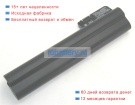 Hp 595343-241 10.8V 4400mAh аккумуляторы