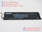 Аккумуляторы для ноутбуков hp Envy x2 13-j003tu 7.6V 4300mAh